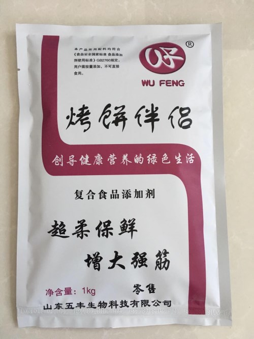 膨松剂的应用与多样性功能