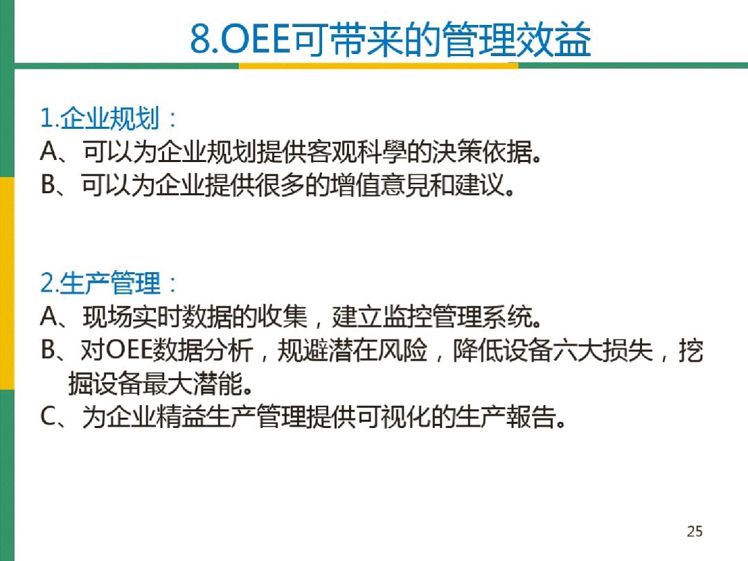 计量标准器具定义及其重要性解析