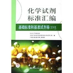 化学试剂创业